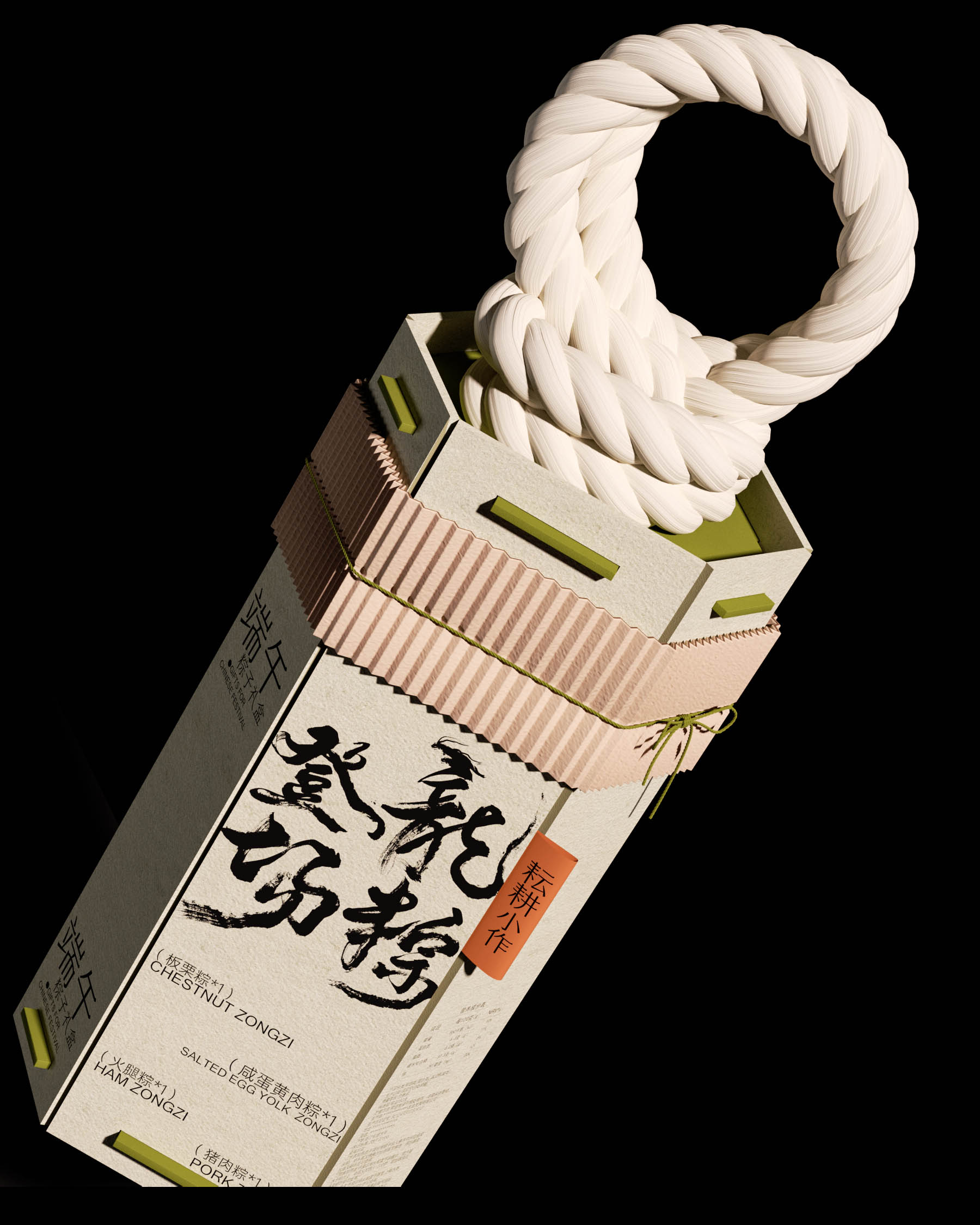上海包裝設計